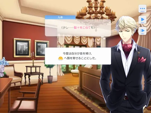 九条壮馬　スタマイ　お誕生日　スタンドマイヒーローズ　hicolor times