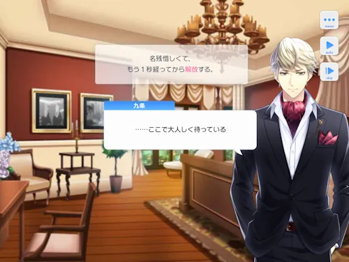 九条壮馬　スタマイ　お誕生日　スタンドマイヒーローズ　hicolor times