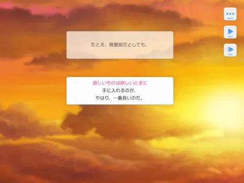 九条壮馬　スタマイ　お誕生日　スタンドマイヒーローズ　hicolor times