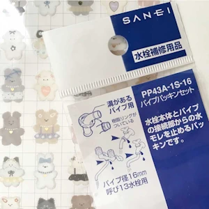 購入した補修セット