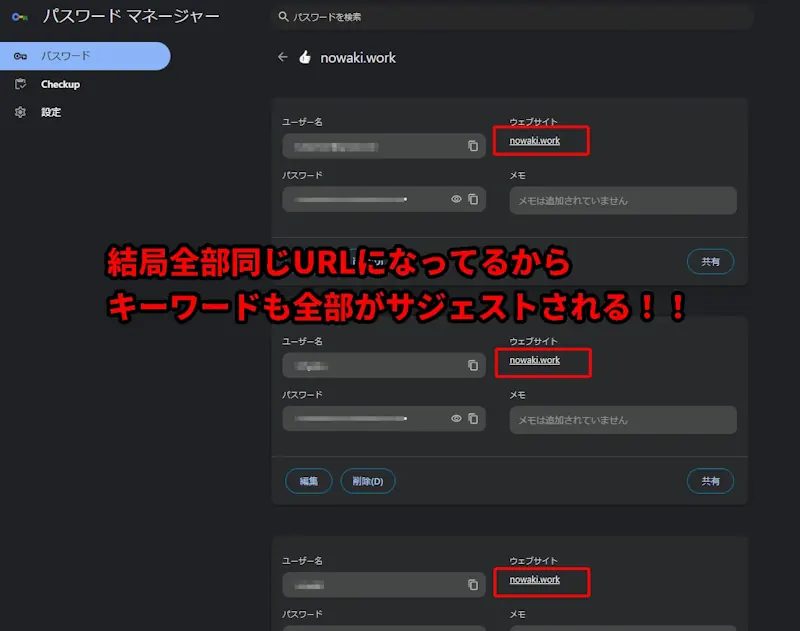 WordPressのサブディレクトリ、デメリット