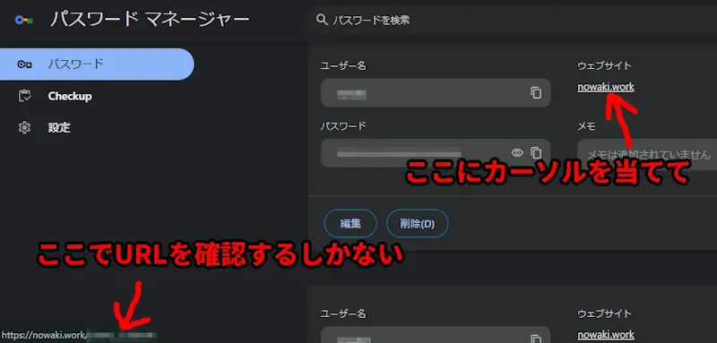 WordPressのサブディレクトリ、デメリット