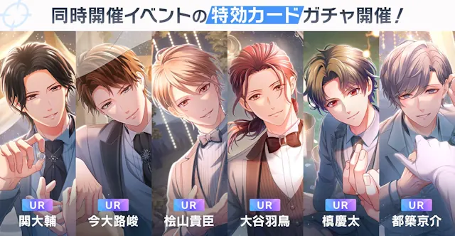 スタマイ　円卓の花婿　イベント　スタンドマイヒーローズ　hicolor times