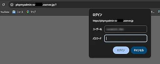 504エラー（504 Gateway Timeout）の原因と対処法