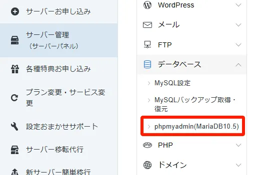 504エラー（504 Gateway Timeout）の原因と対処法