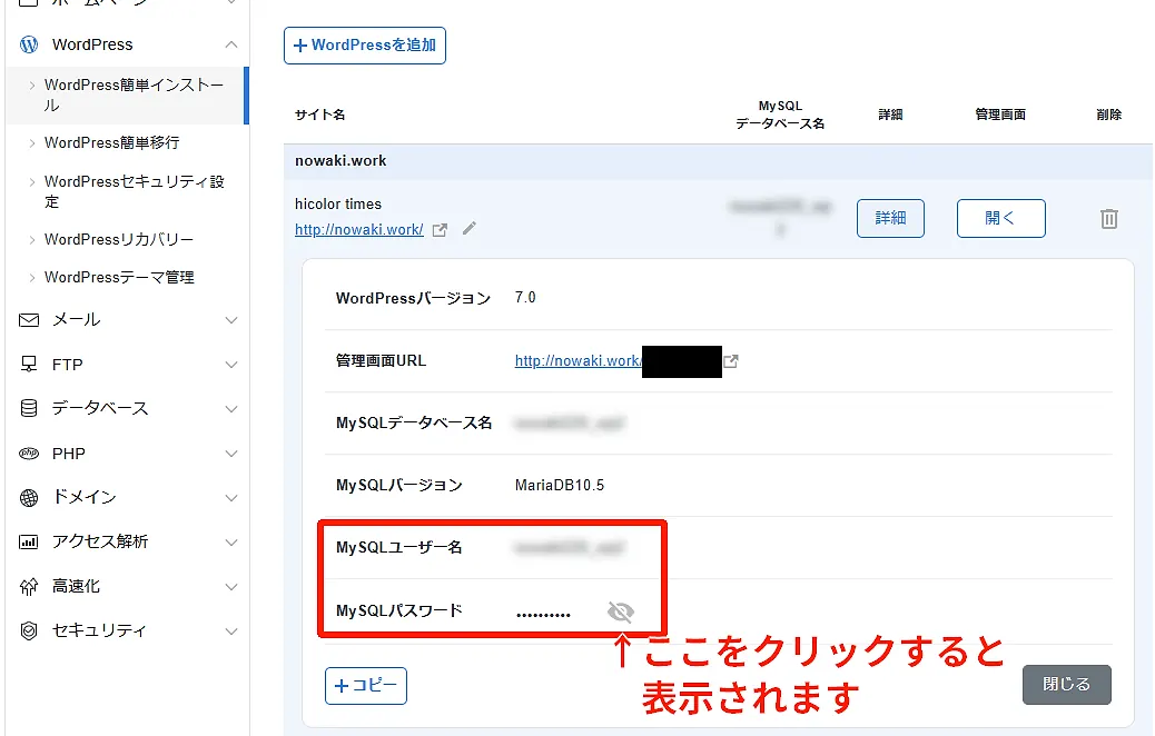 504エラー（504 Gateway Timeout）の原因と対処法