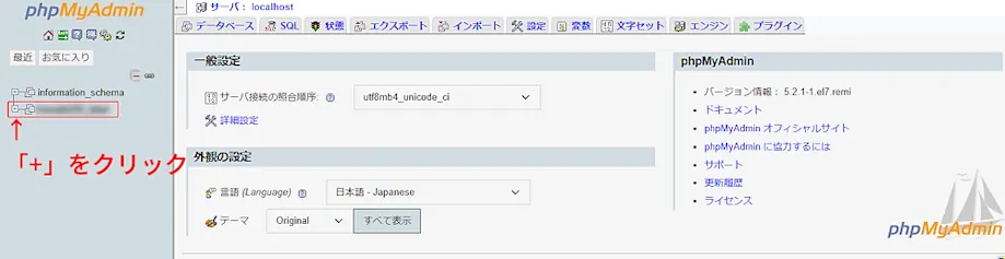 504エラー（504 Gateway Timeout）の原因と対処法