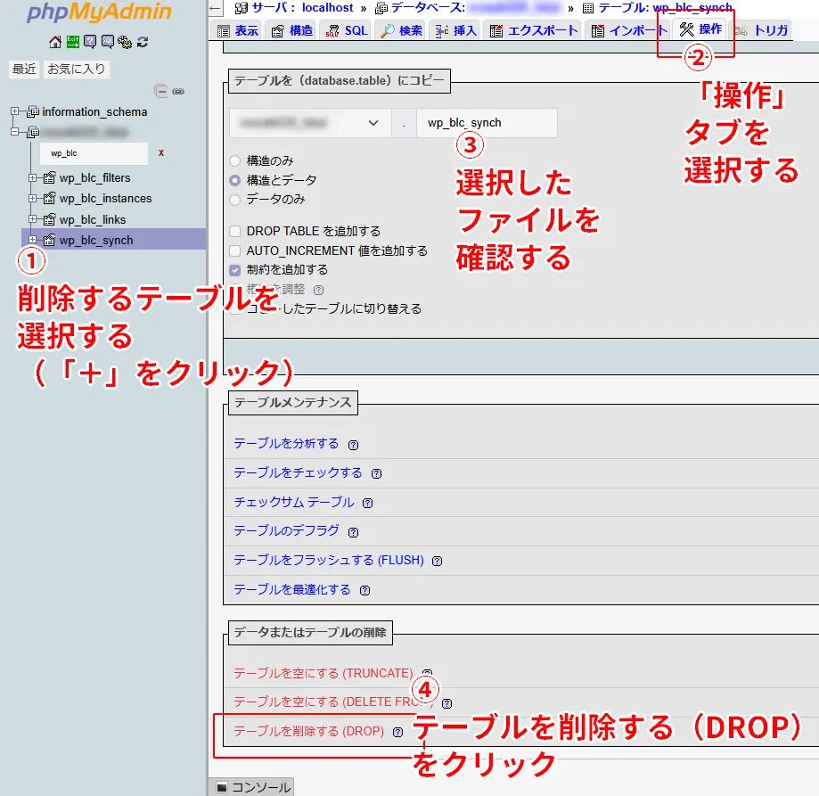 504エラー（504 Gateway Timeout）の原因と対処法