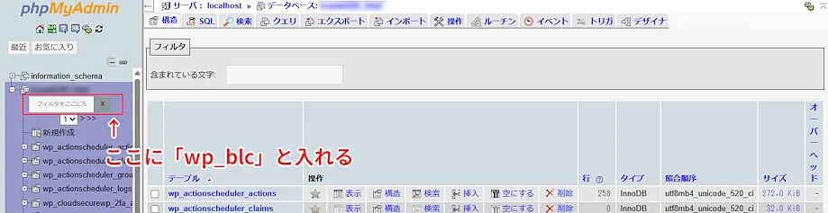 504エラー（504 Gateway Timeout）の原因と対処法