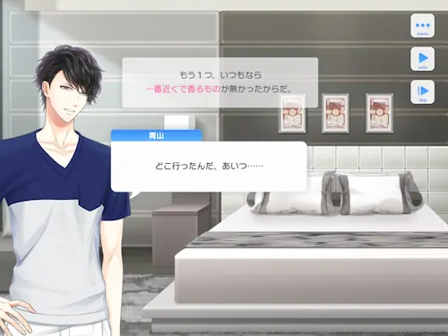 青山樹　スタマイ　お誕生日　スタンドマイヒーローズ　hicolor times