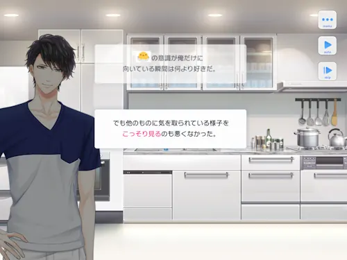 青山樹　スタマイ　お誕生日　スタンドマイヒーローズ　hicolor times