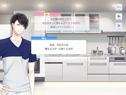 青山樹　スタマイ　お誕生日　スタンドマイヒーローズ　hicolor times