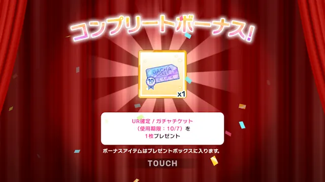 　スタマイ　10周年　　スタンドマイヒーローズ　hicolor times